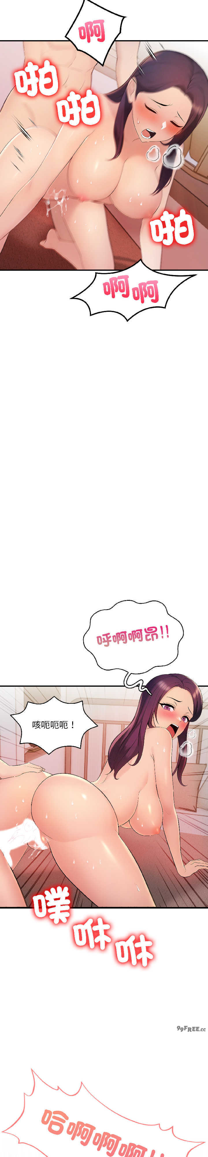 遇见美魔女房东