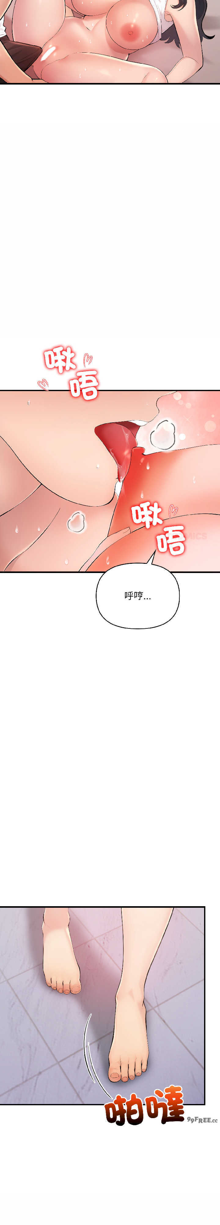 遇见美魔女房东