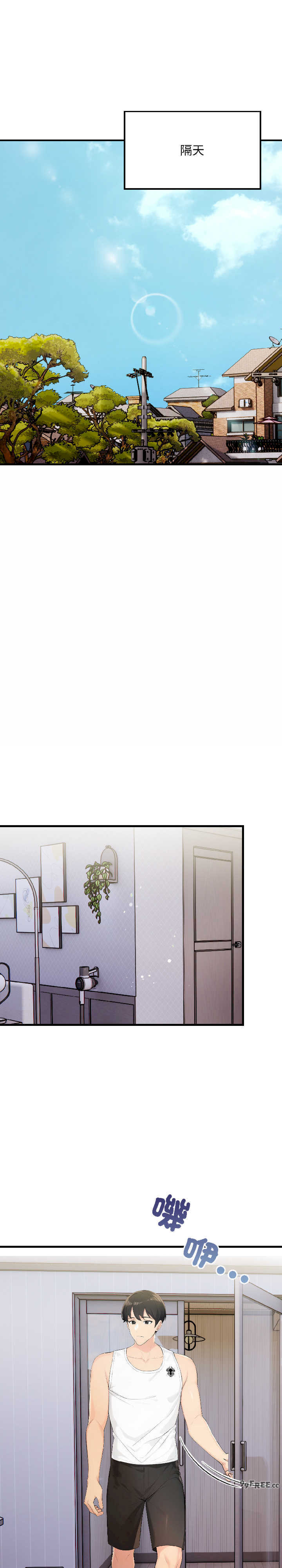 遇见美魔女房东