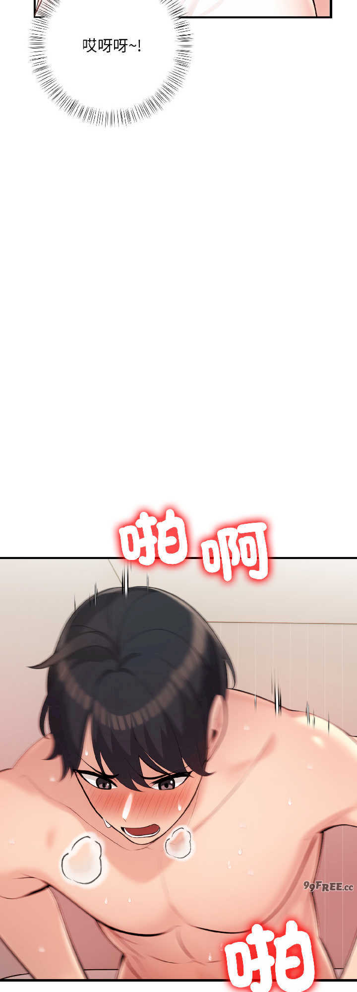 遇见美魔女房东