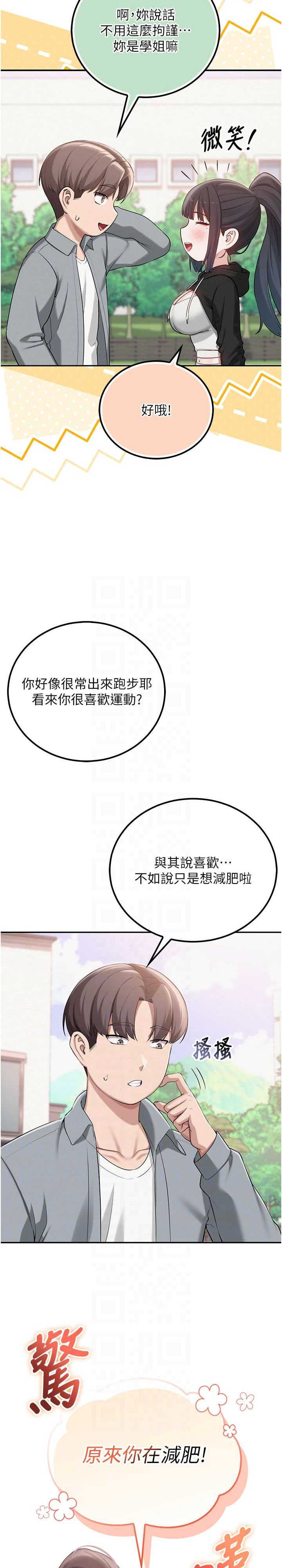 校园成人礼