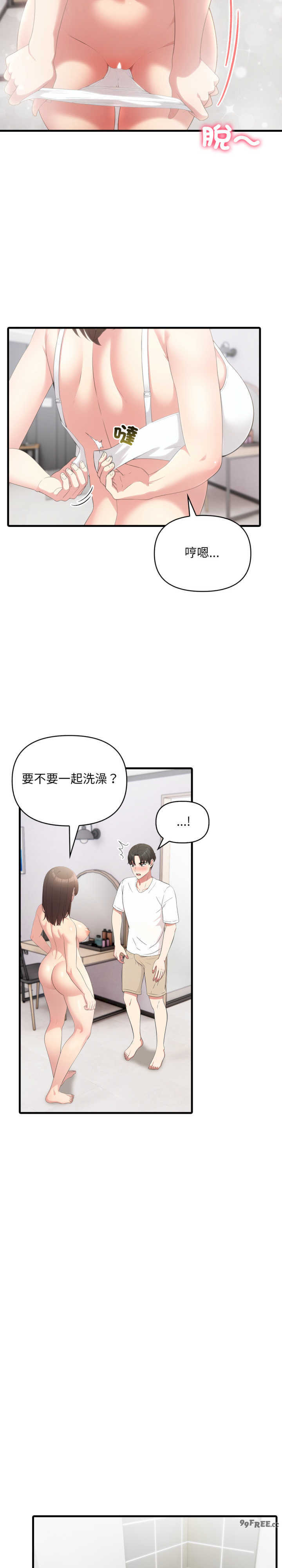 身体力行报师恩