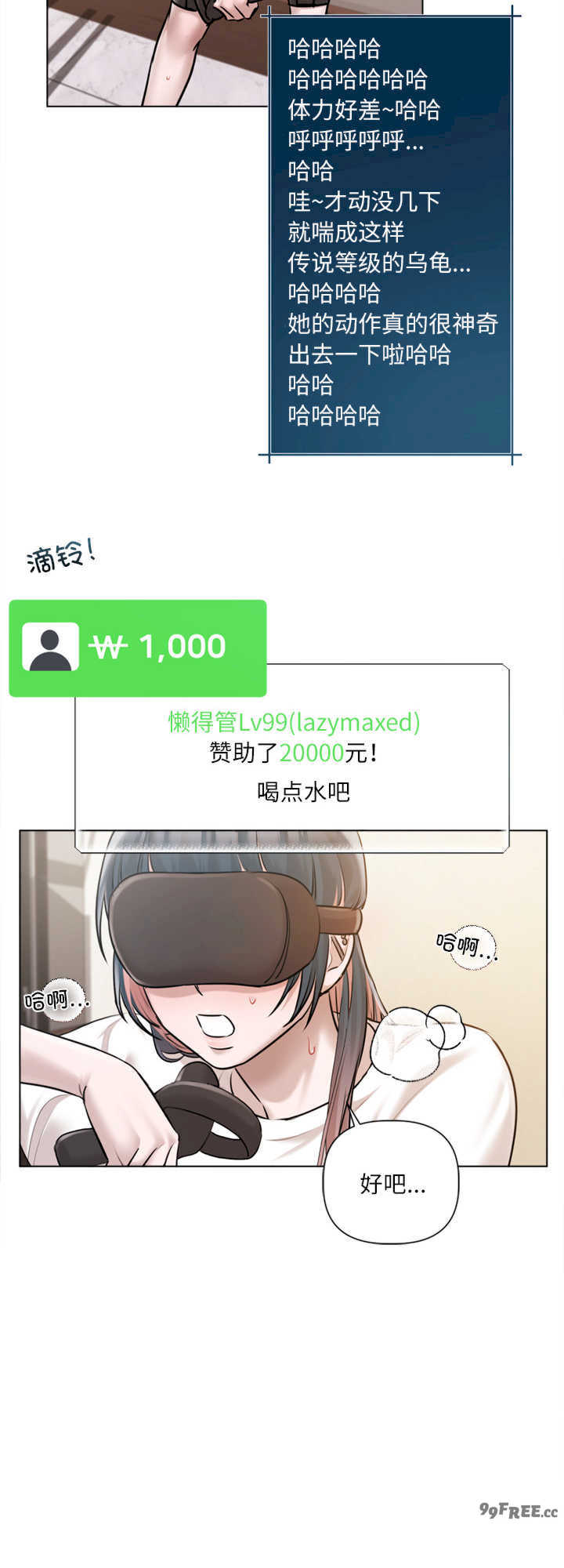 契约的代价/要命的契约