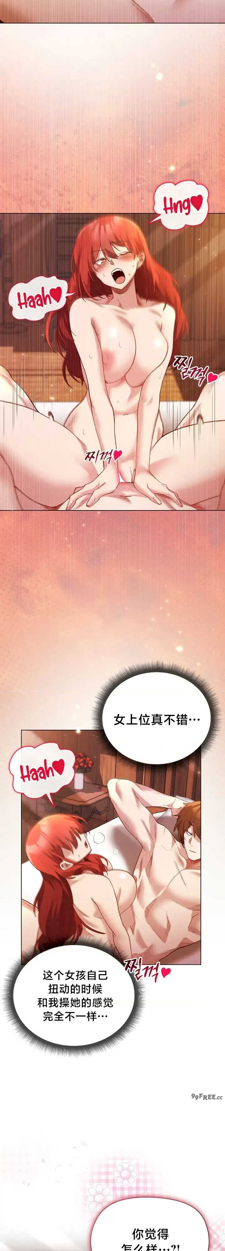 小姐由我来守护/妹子由我来守护