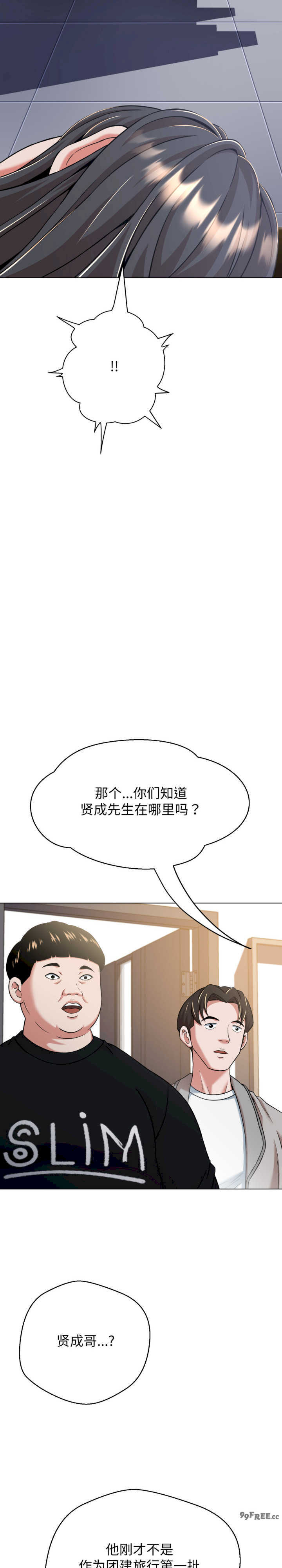 黑帮千金养成记/刺龙刺凤的女友