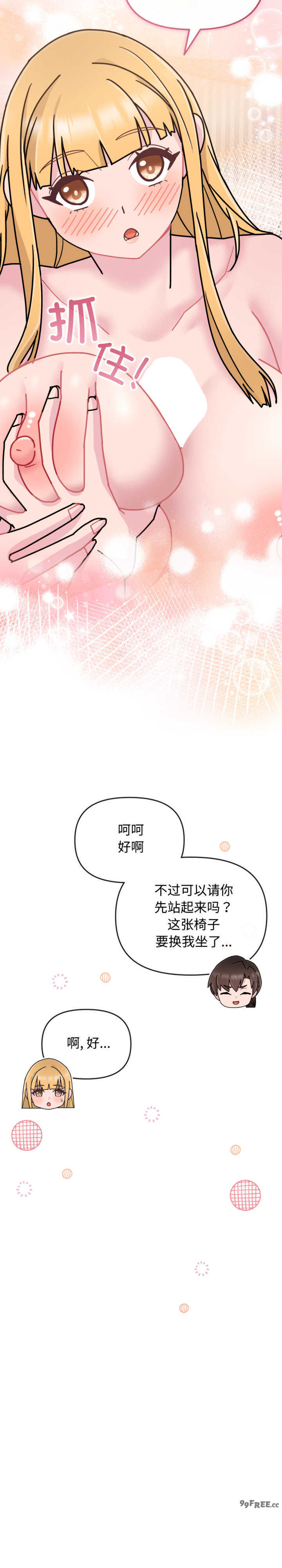 爱的调味课/新娘料理课程