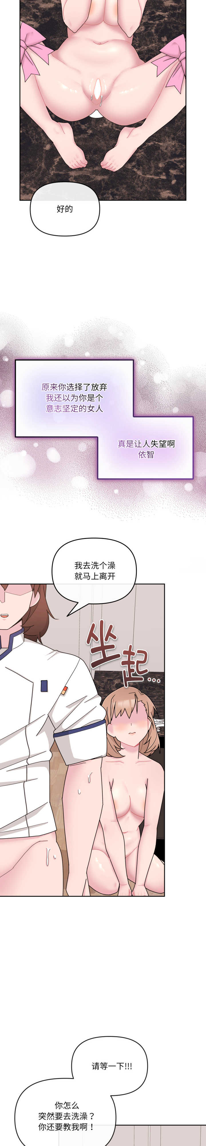 爱的调味课/新娘料理课程