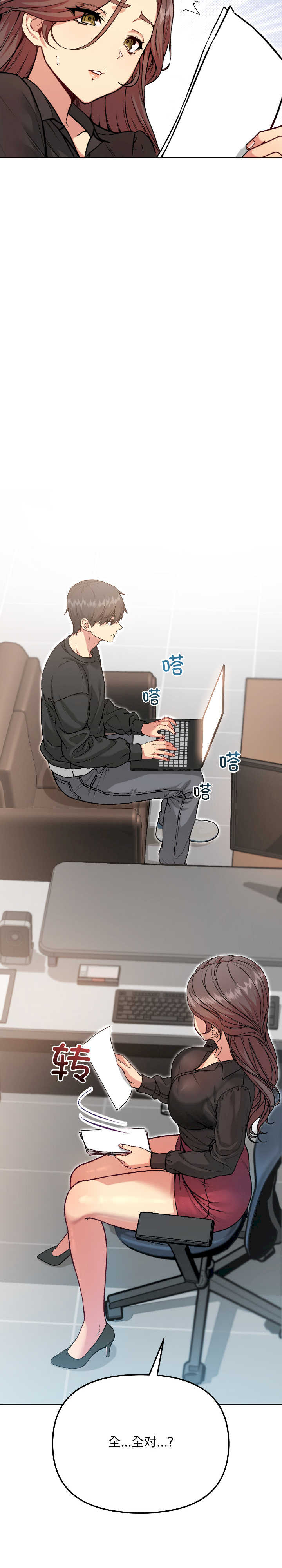 欢迎登录匿名乐园/匿名圈套