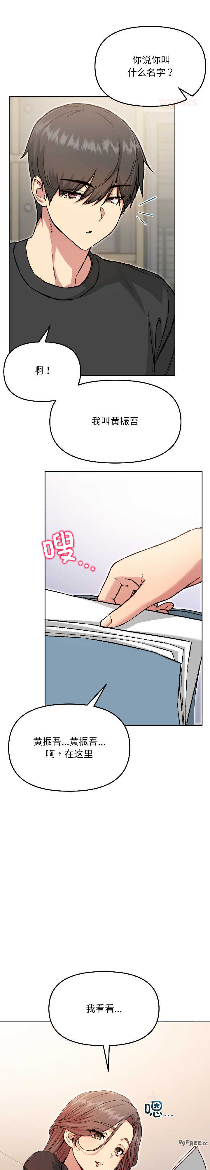 欢迎登录匿名乐园/匿名圈套