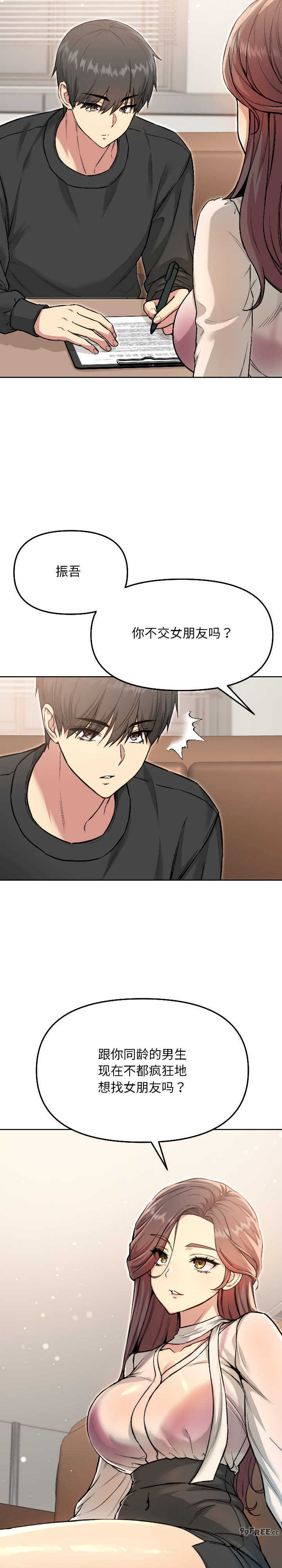 欢迎登录匿名乐园/匿名圈套