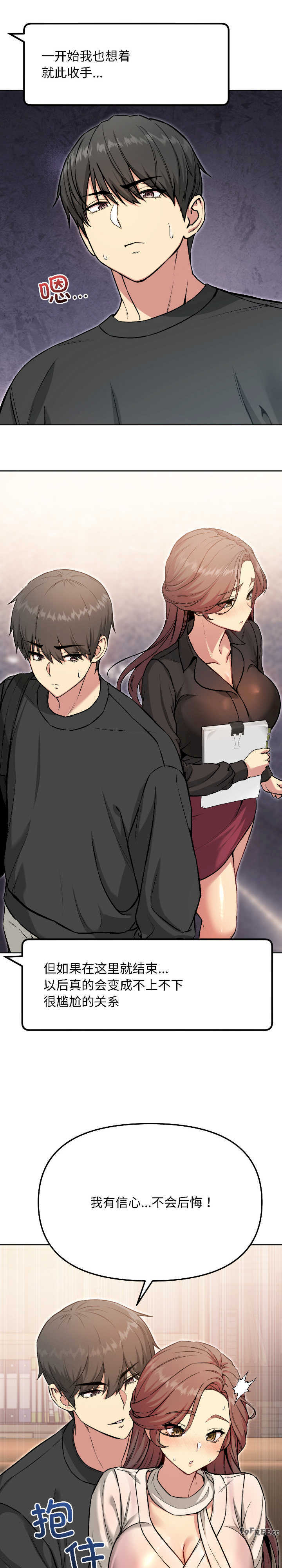 欢迎登录匿名乐园/匿名圈套