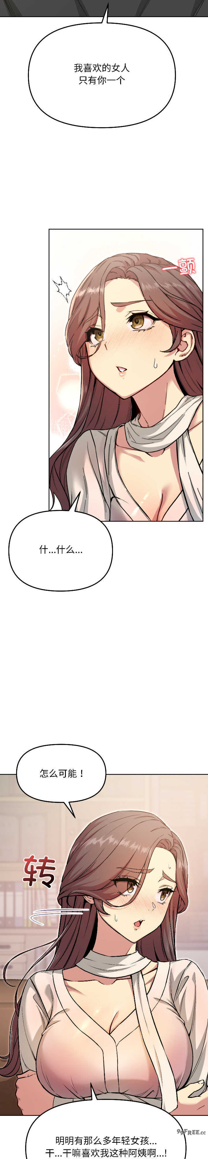 欢迎登录匿名乐园/匿名圈套