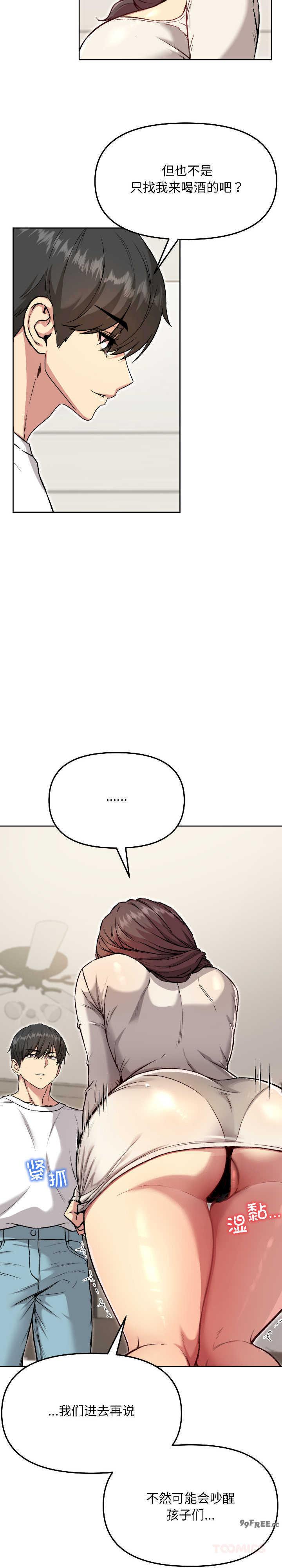 欢迎登录匿名乐园/匿名圈套