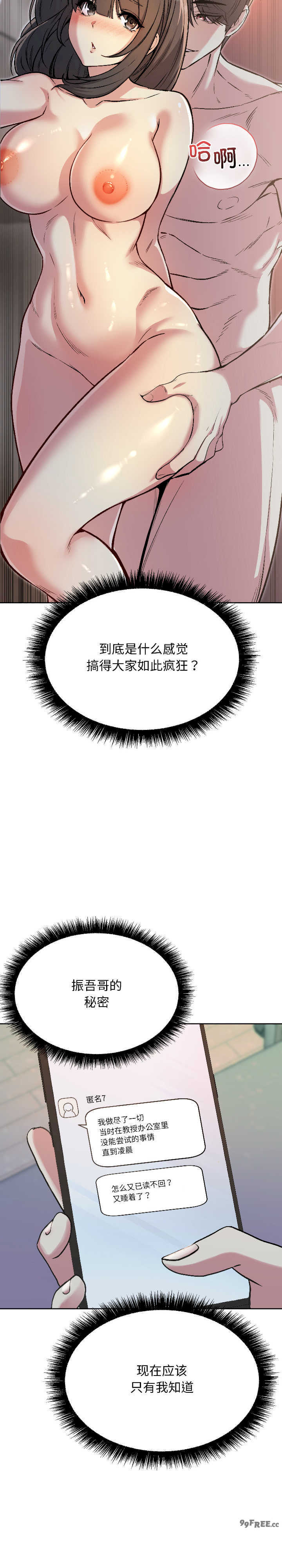 欢迎登录匿名乐园/匿名圈套