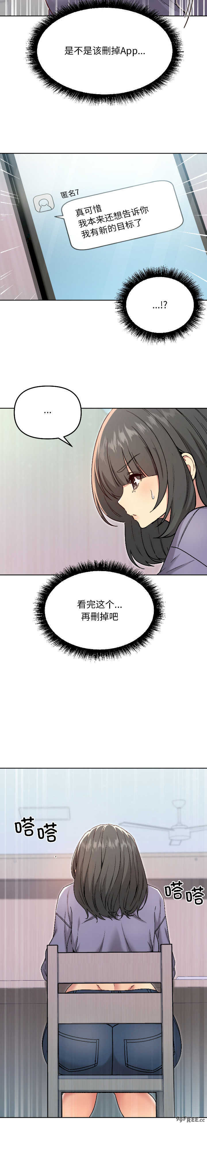 欢迎登录匿名乐园/匿名圈套