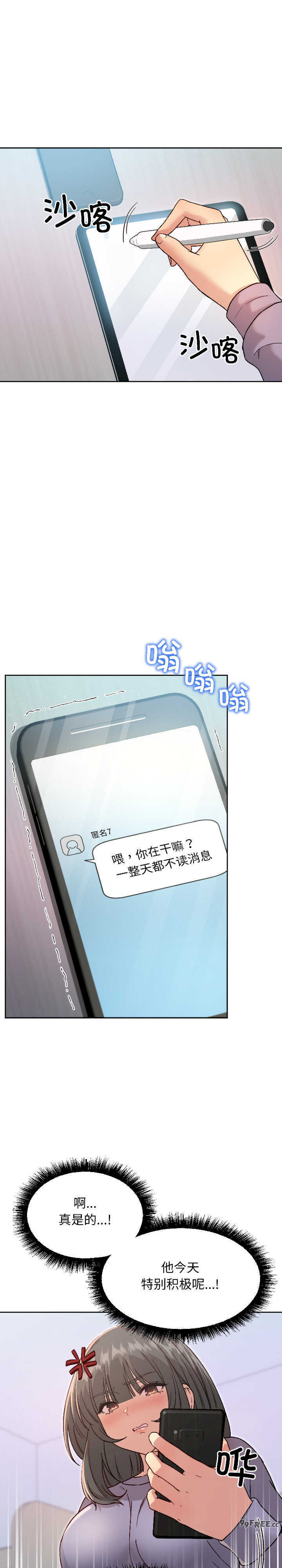 欢迎登录匿名乐园/匿名圈套