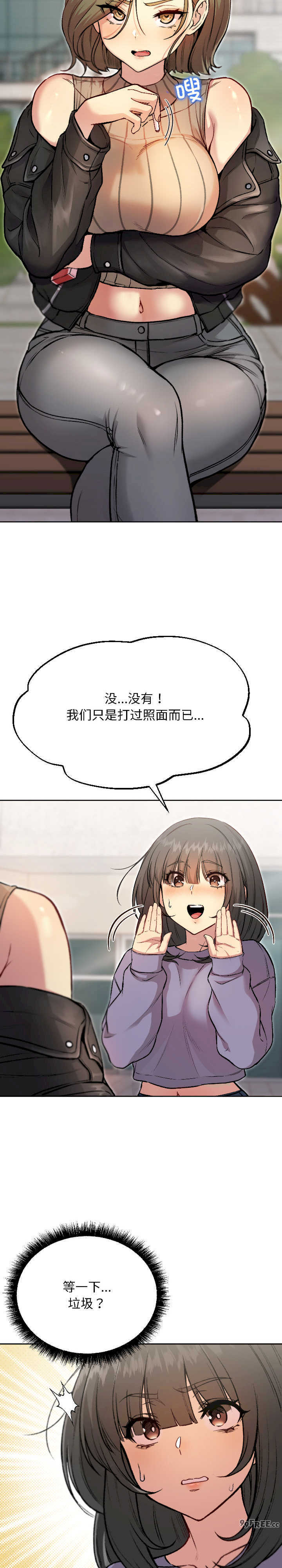 欢迎登录匿名乐园/匿名圈套