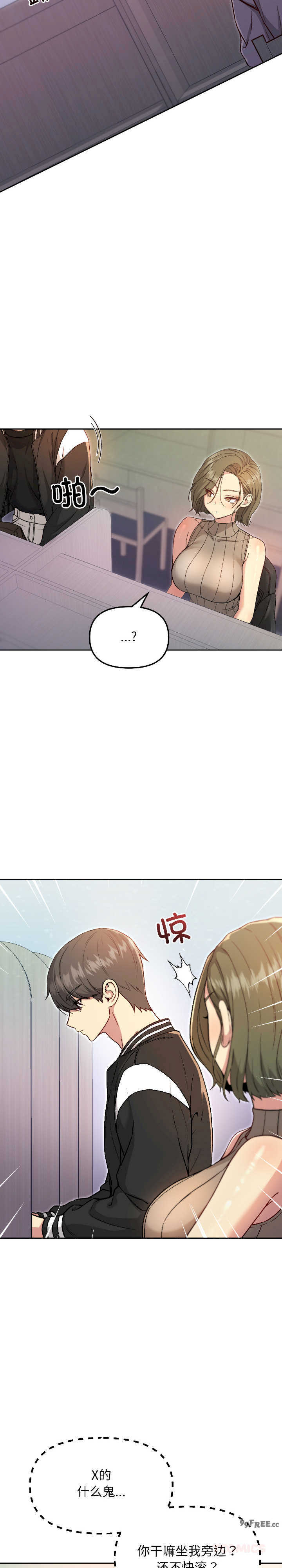 欢迎登录匿名乐园/匿名圈套