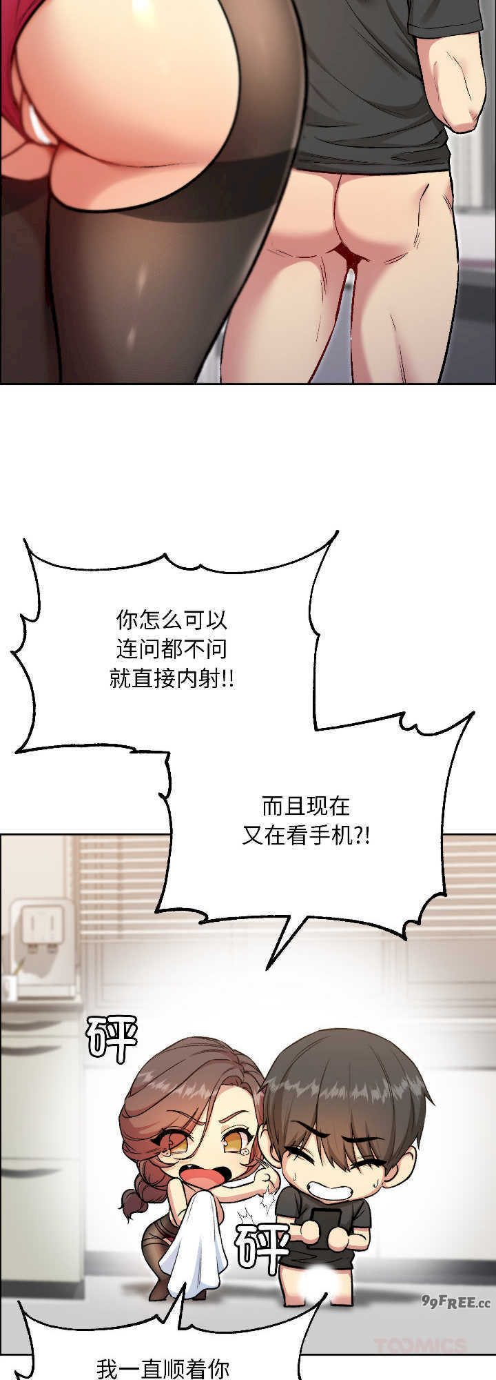 欢迎登录匿名乐园/匿名圈套