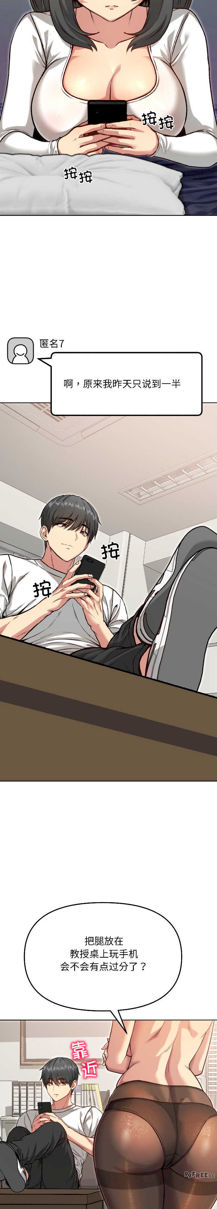 欢迎登录匿名乐园/匿名圈套