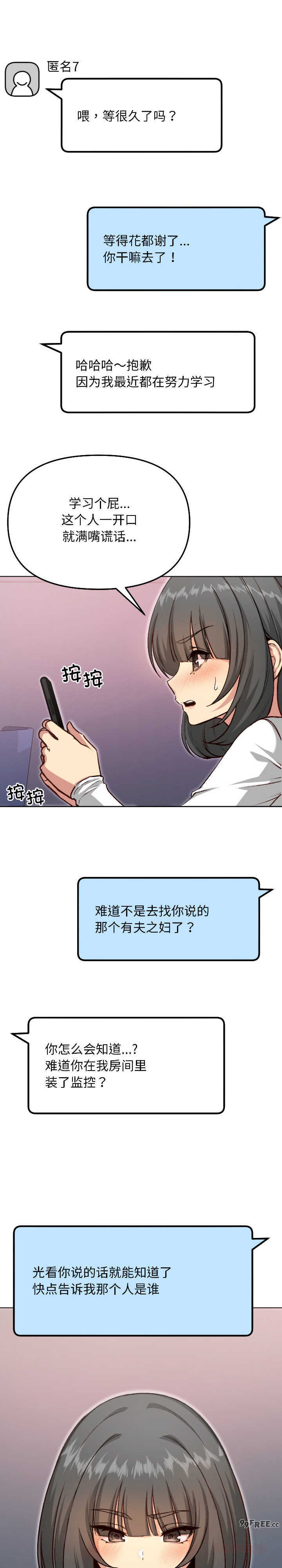 欢迎登录匿名乐园/匿名圈套