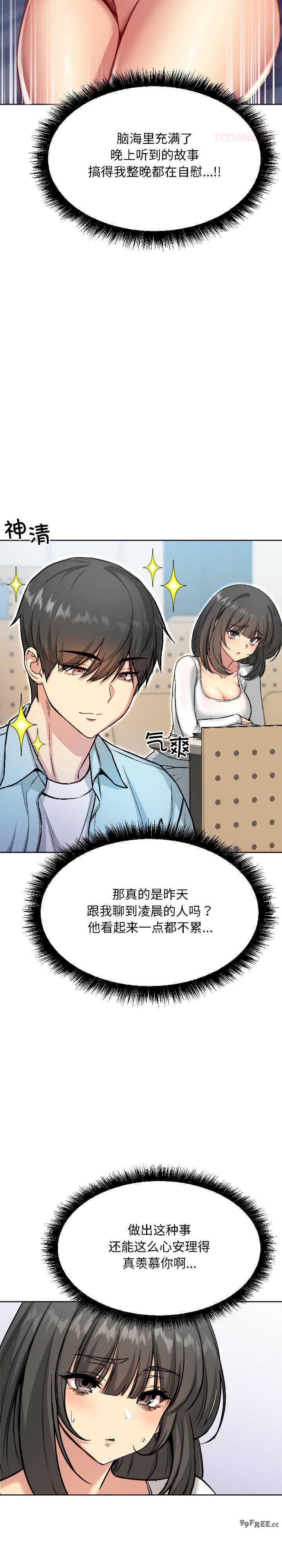 欢迎登录匿名乐园/匿名圈套