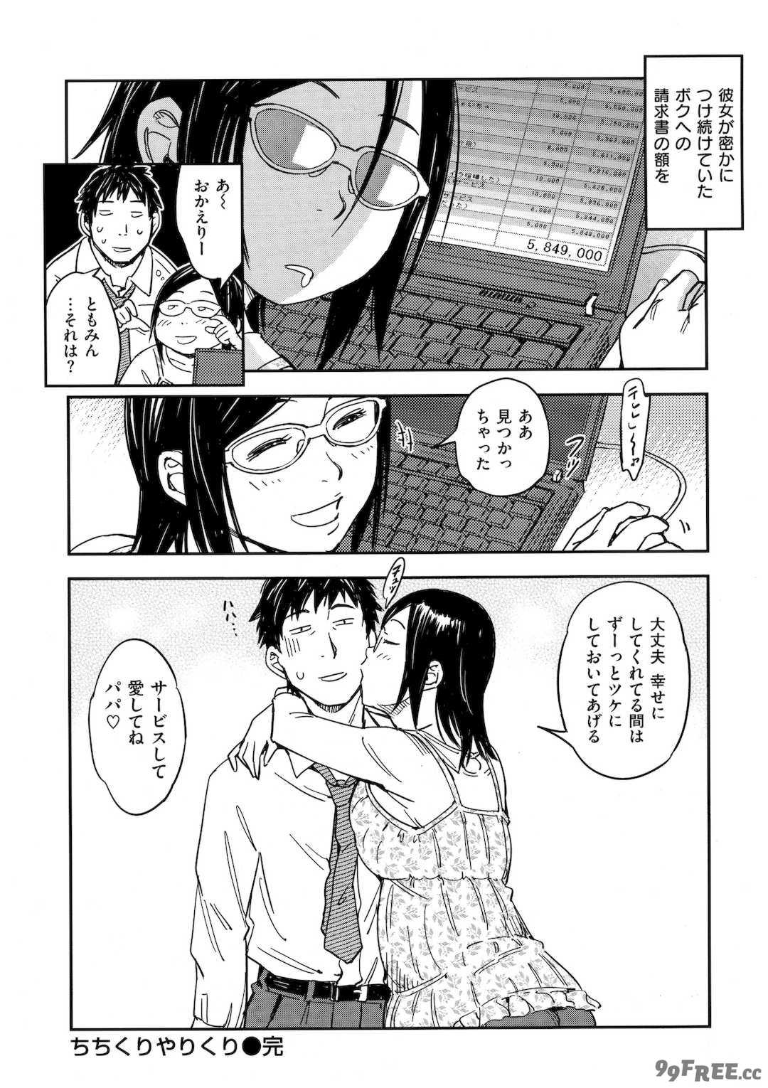 [こんちき] おいでませにゃんにゃん