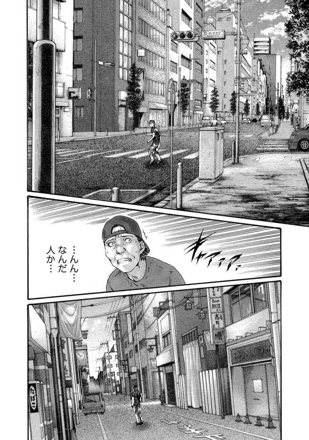 [春輝] 寄性獣医・鈴音 11