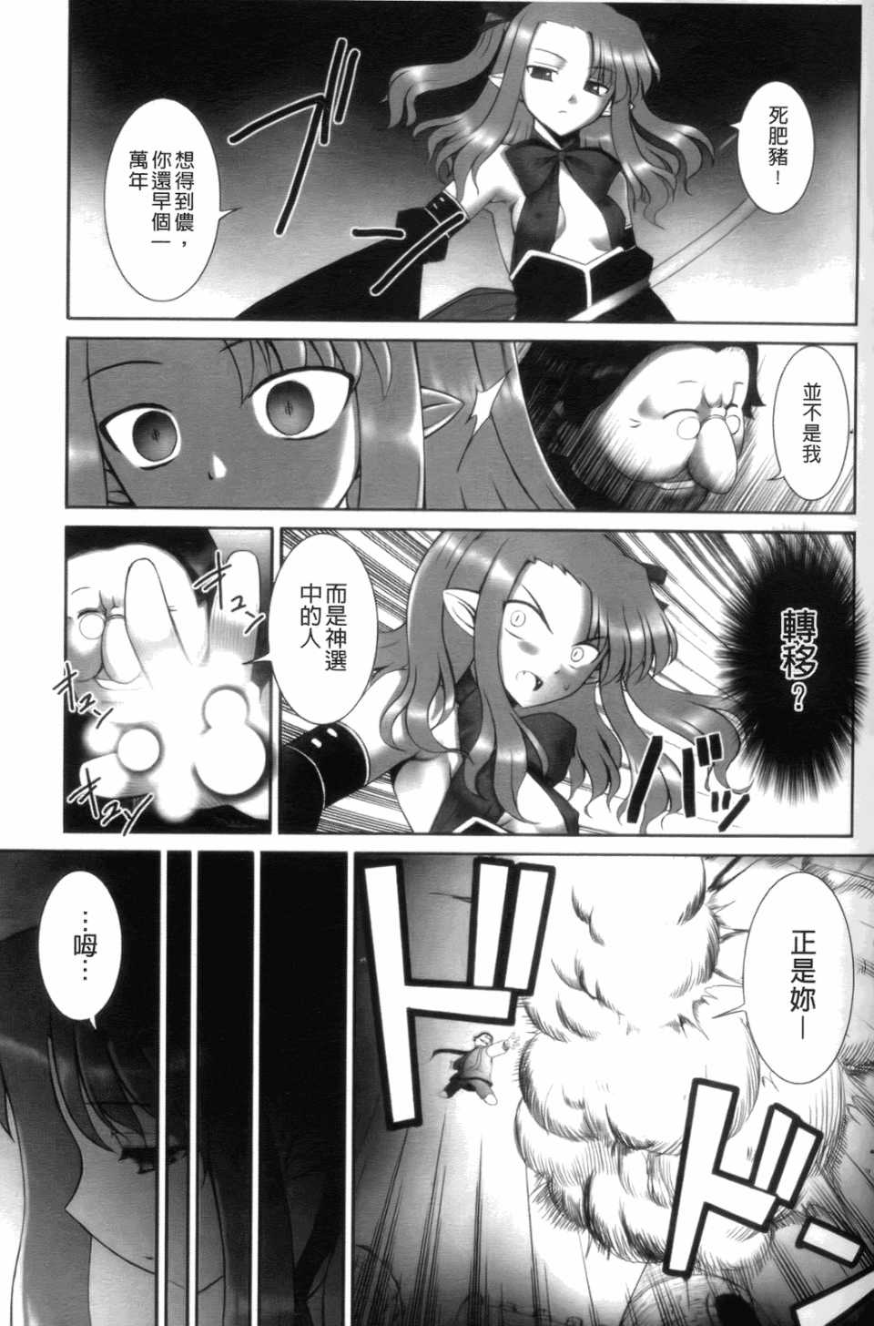 [無望菜志] 触愛