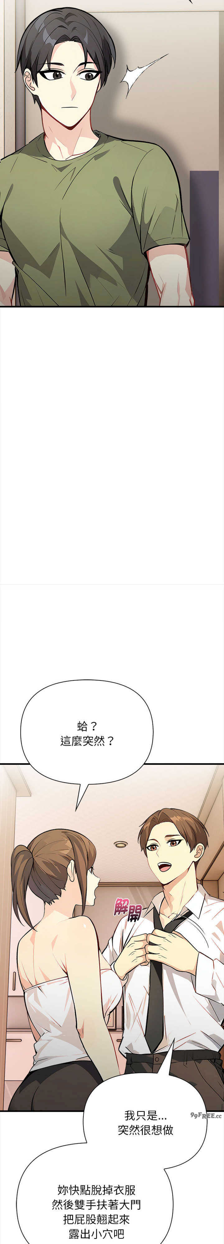 亲切的熟女邻居