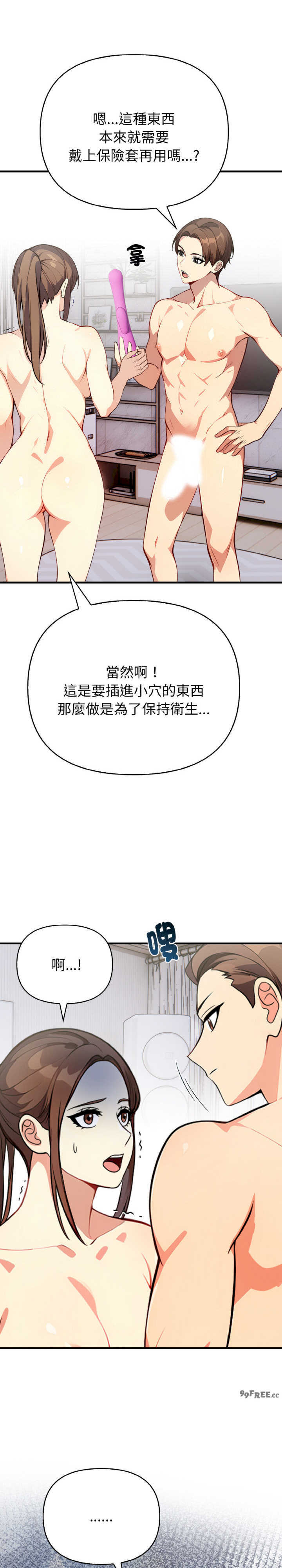 亲切的熟女邻居