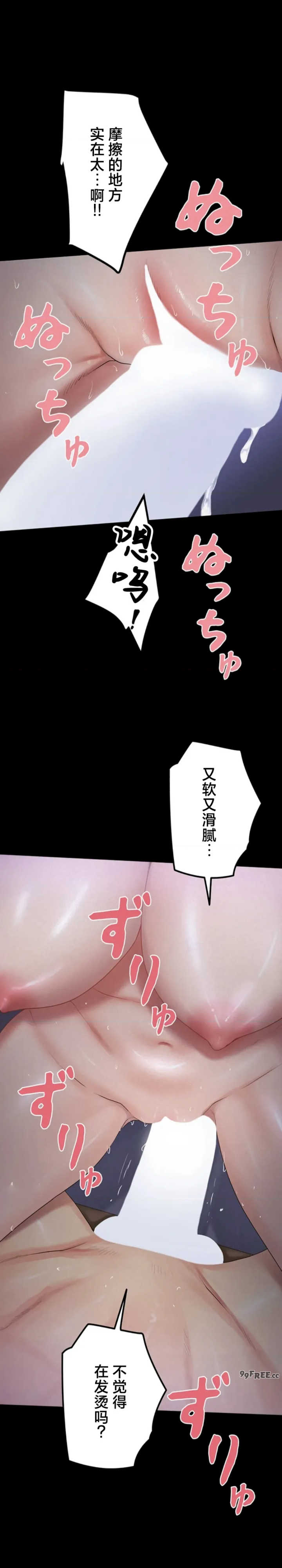 开花岛~极欲绽放之村