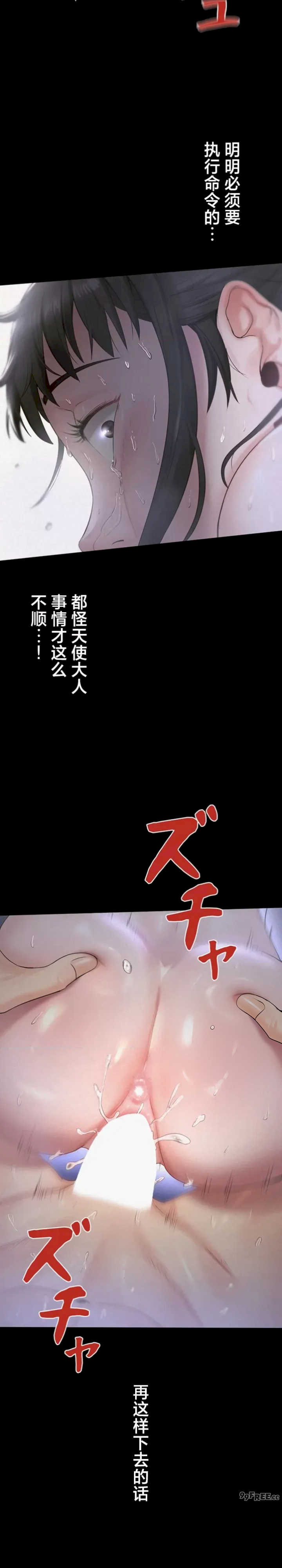 开花岛~极欲绽放之村