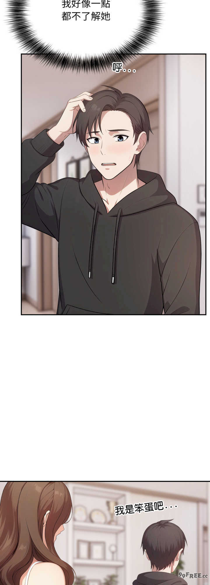 我跟熟客的小秘密