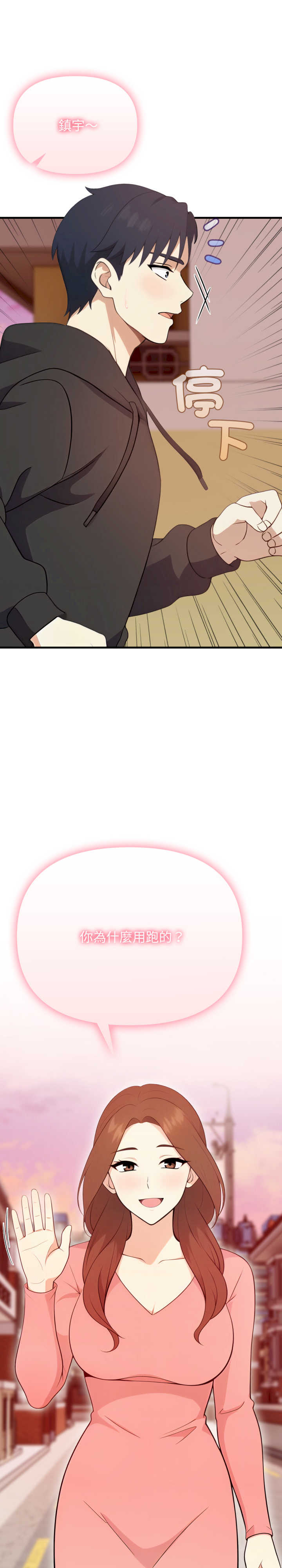 我跟熟客的小秘密