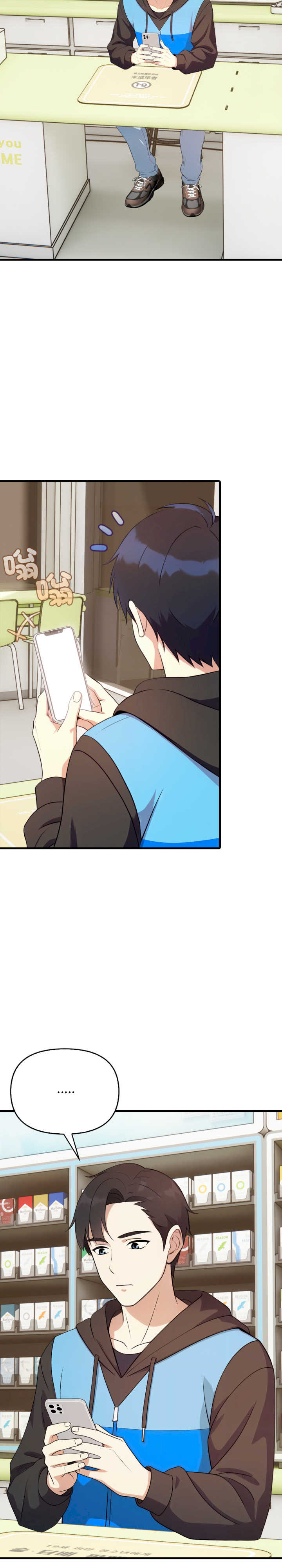 我跟熟客的小秘密