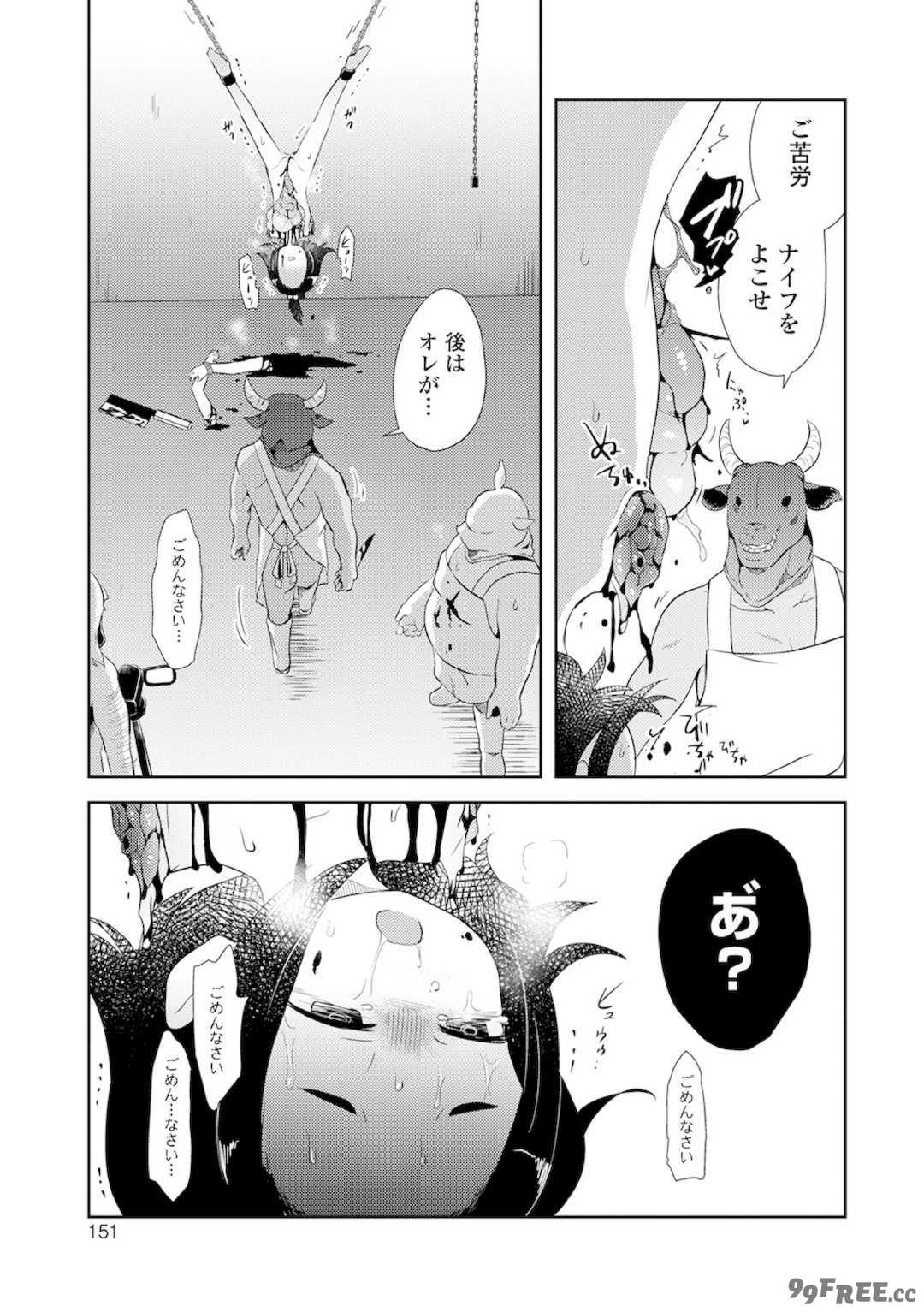 [原崎] 女の子のむだづかい [DL版]