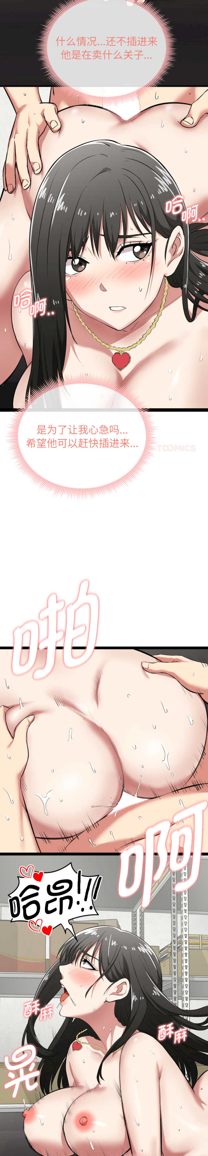 启动复仇系统/超真实征服游戏