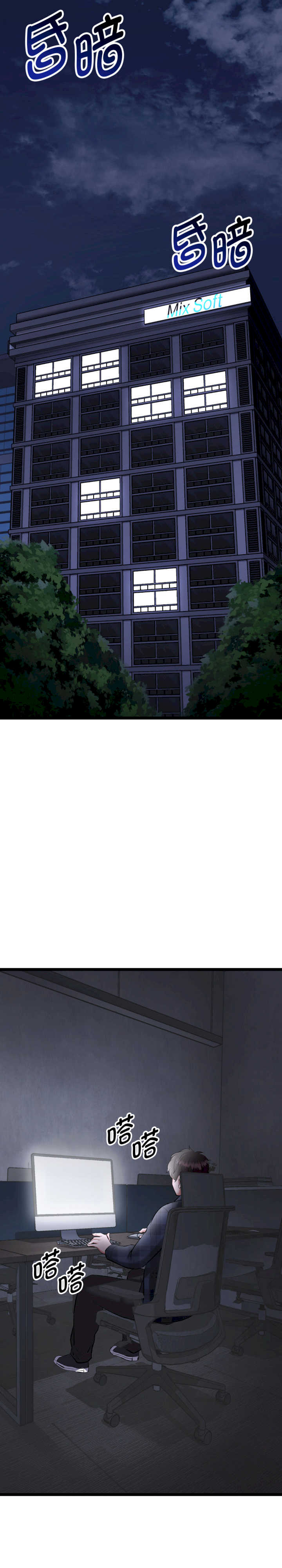 启动复仇系统/超真实征服游戏