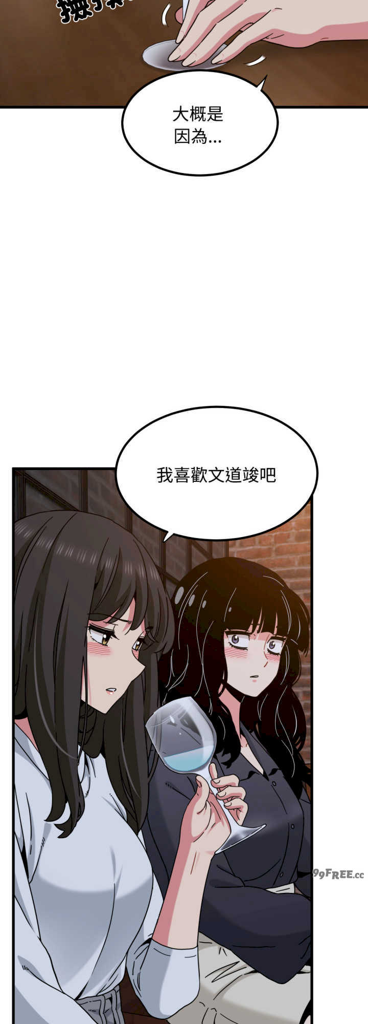 发小碰不得/强制催眠