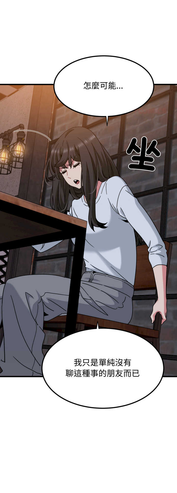 发小碰不得/强制催眠