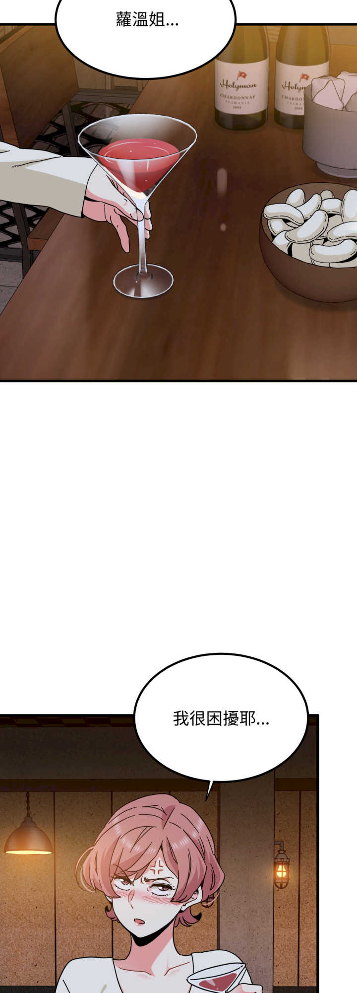 发小碰不得/强制催眠