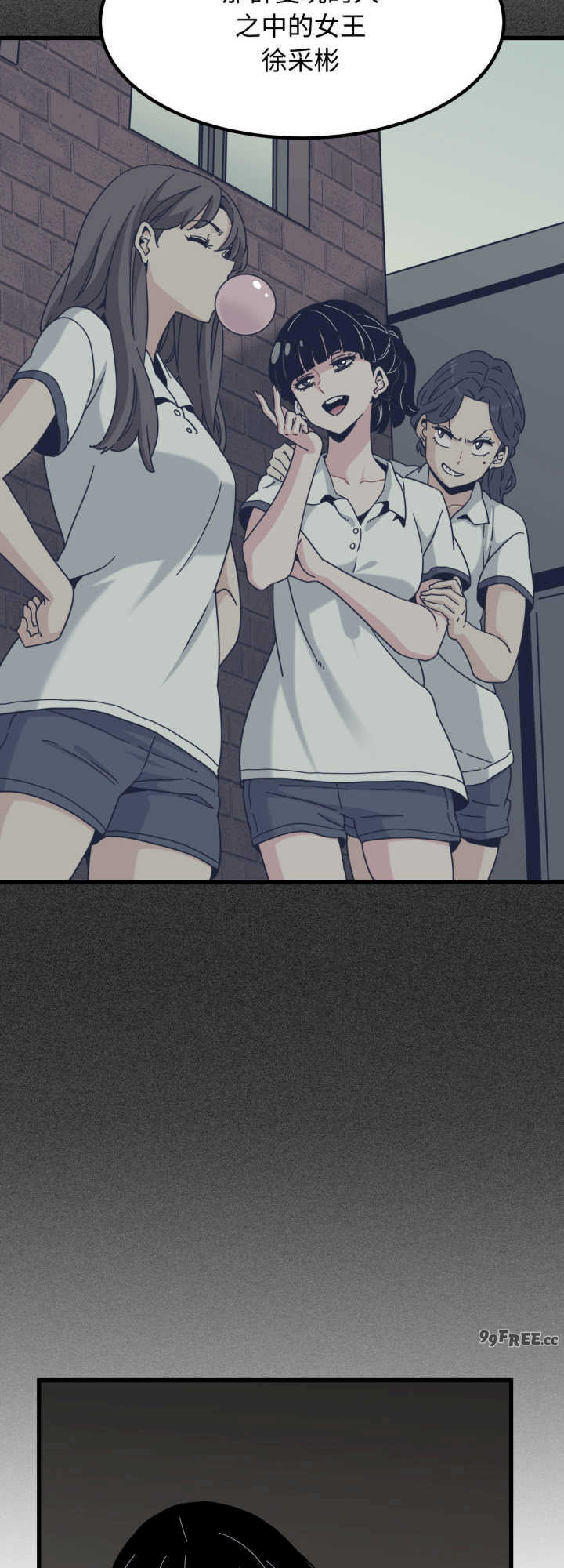 发小碰不得/强制催眠