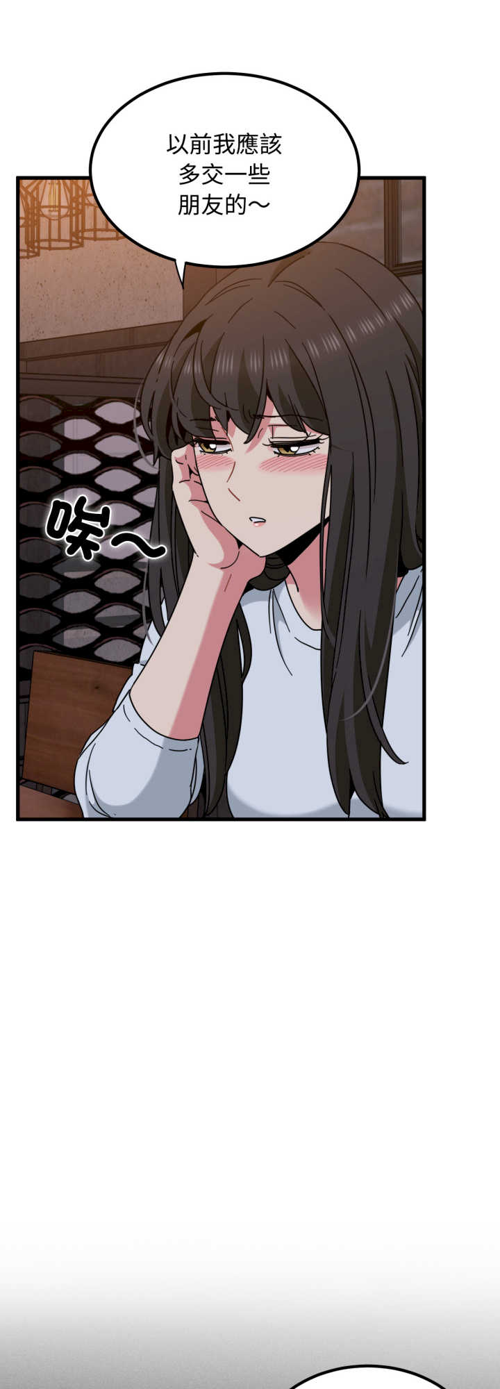 发小碰不得/强制催眠