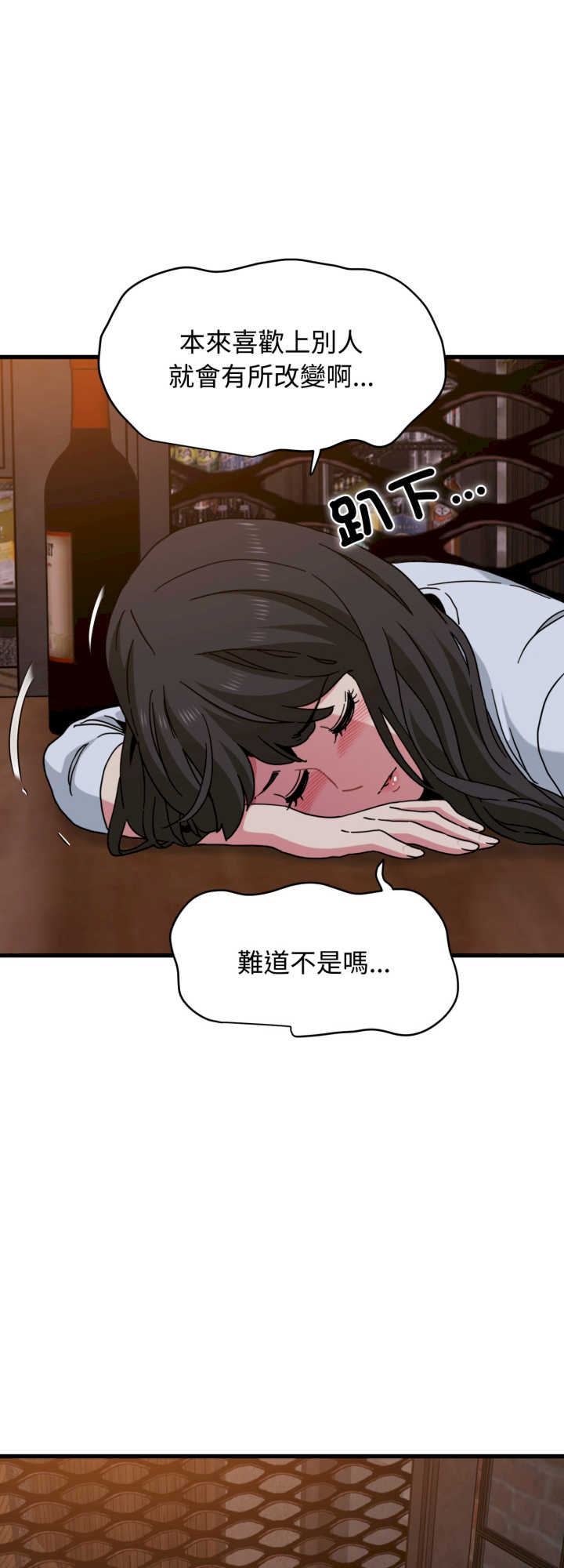 发小碰不得/强制催眠