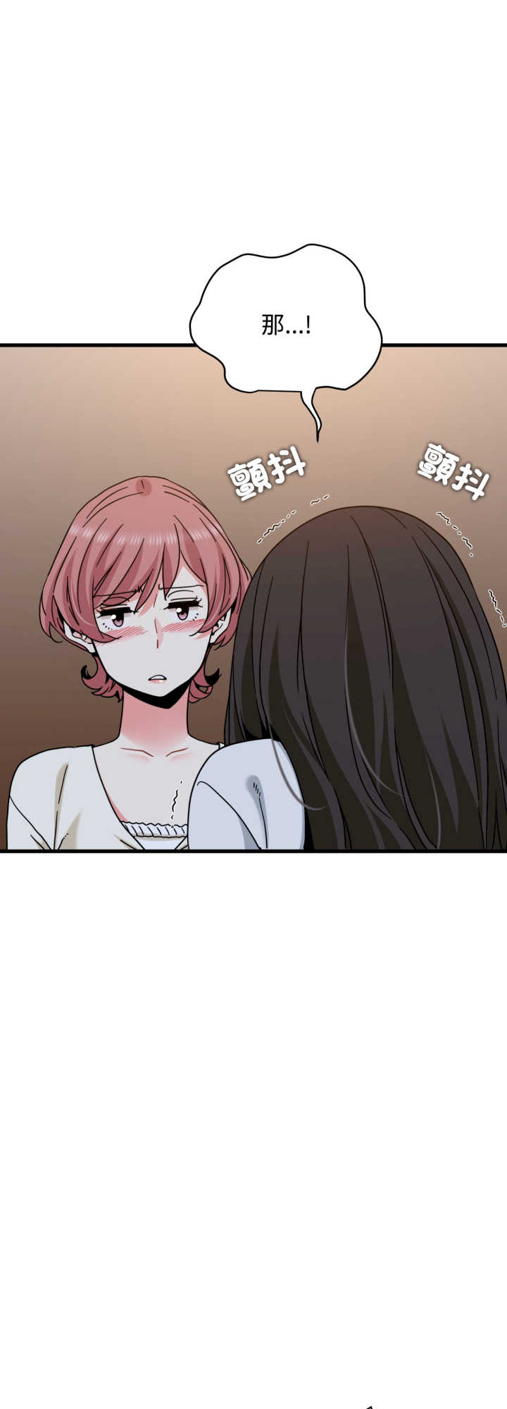 发小碰不得/强制催眠