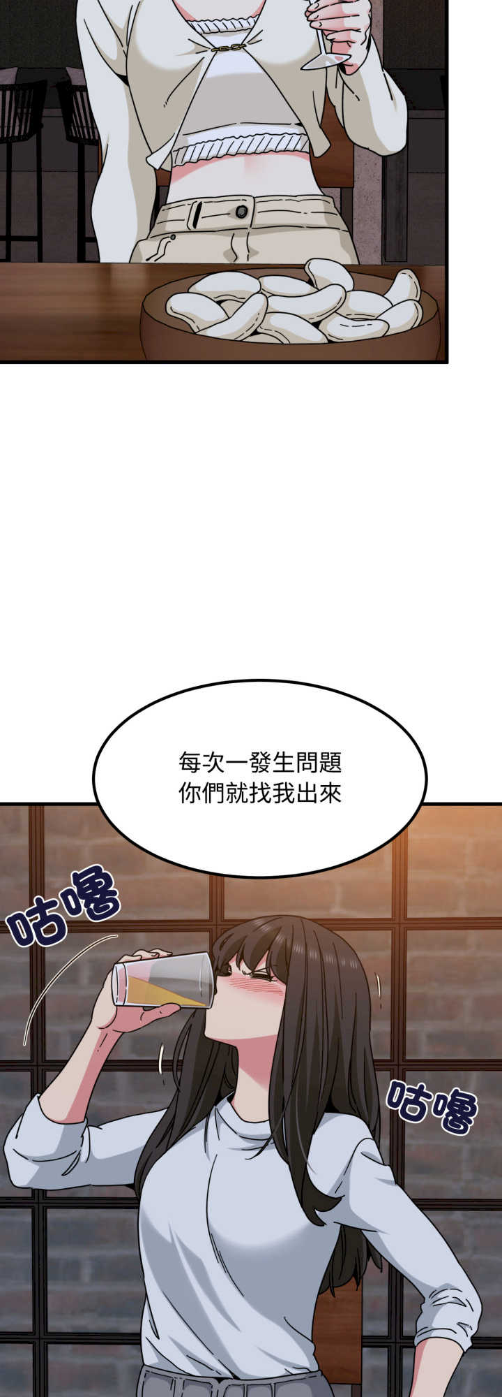 发小碰不得/强制催眠