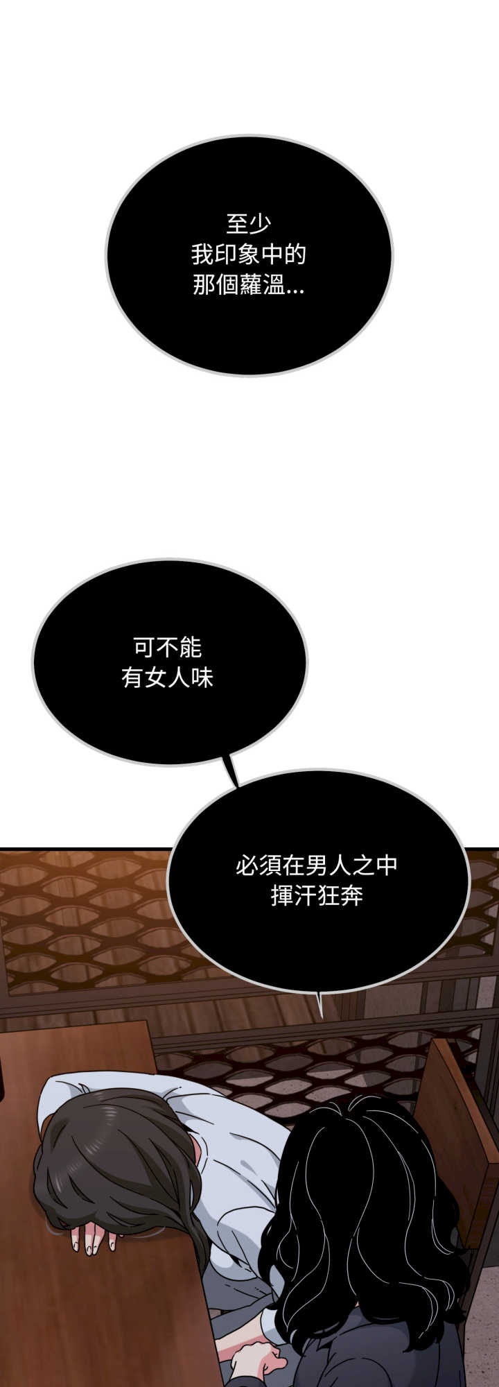 发小碰不得/强制催眠