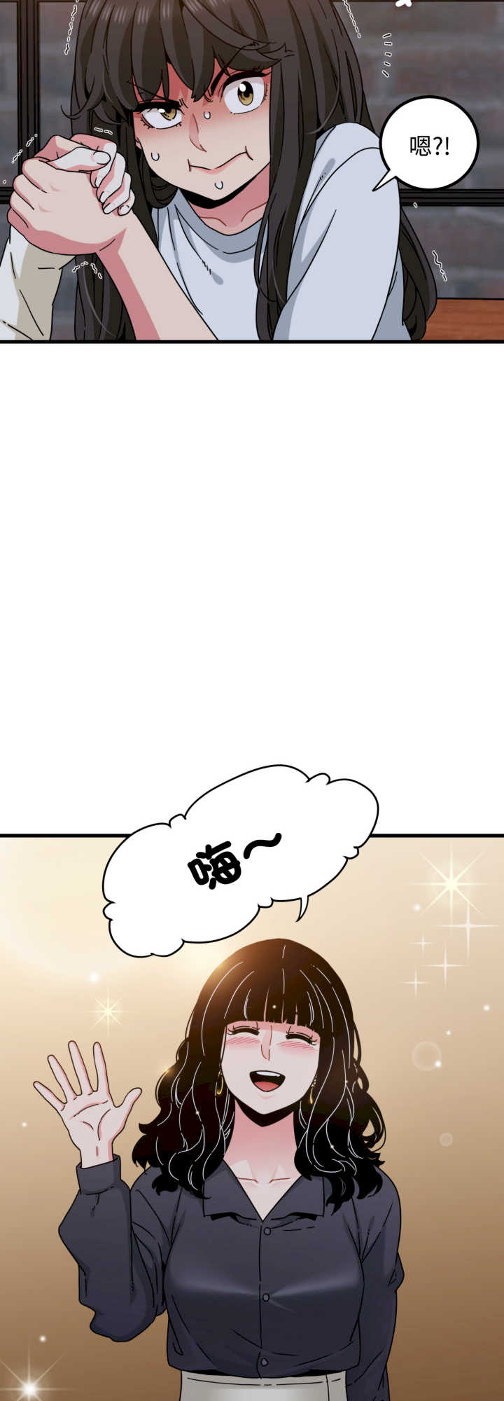 发小碰不得/强制催眠