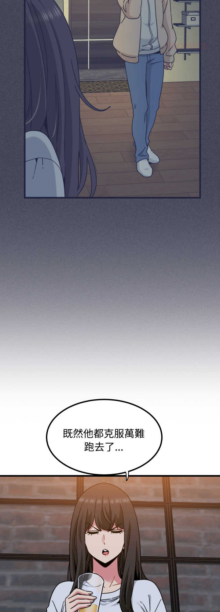 发小碰不得/强制催眠